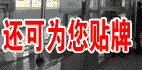 ���ݸ��ξ�ҵ���޹�˾(��Դ�Ƴ�)