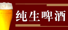�ൺʥˮȪơ�����޹�˾