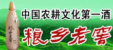 �Ĵ������ϽѾ�ҵ���޹�˾
