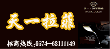 ��һ���ƾ�ҵͶ�ʹ������޹�˾���ܴ�����