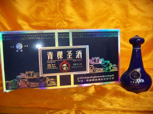 西藏青稞圣酒