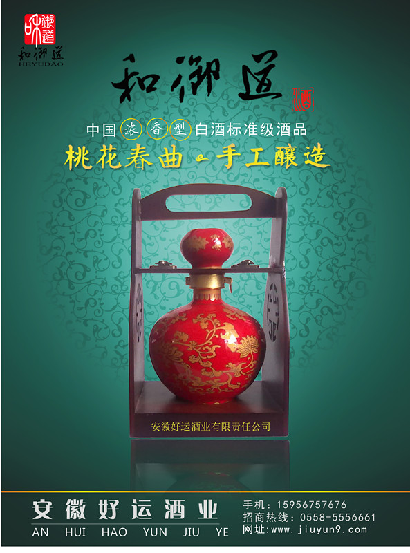 ������-��ϵ��700ml