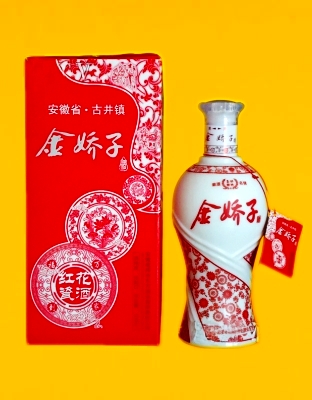���ӣ��컨�ɾƣ�