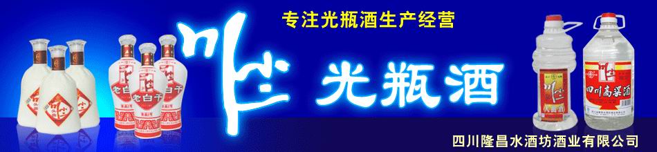 �Ĵ�ʡ¡��ˮ�Ʒ���ҵ��˾