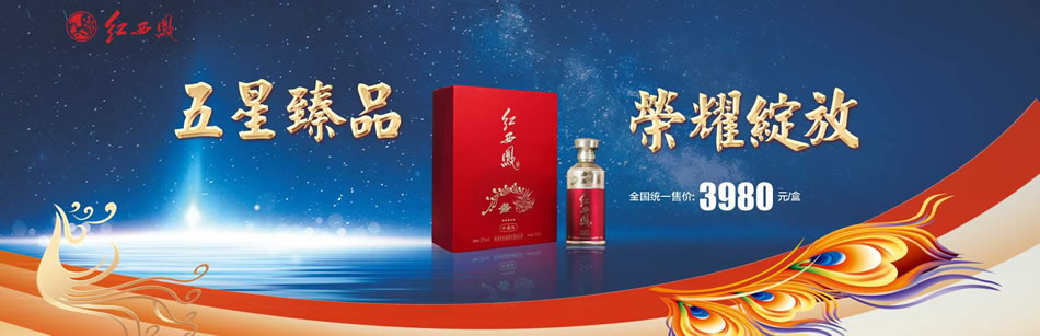 陕西凤行天下品牌运营有限公司