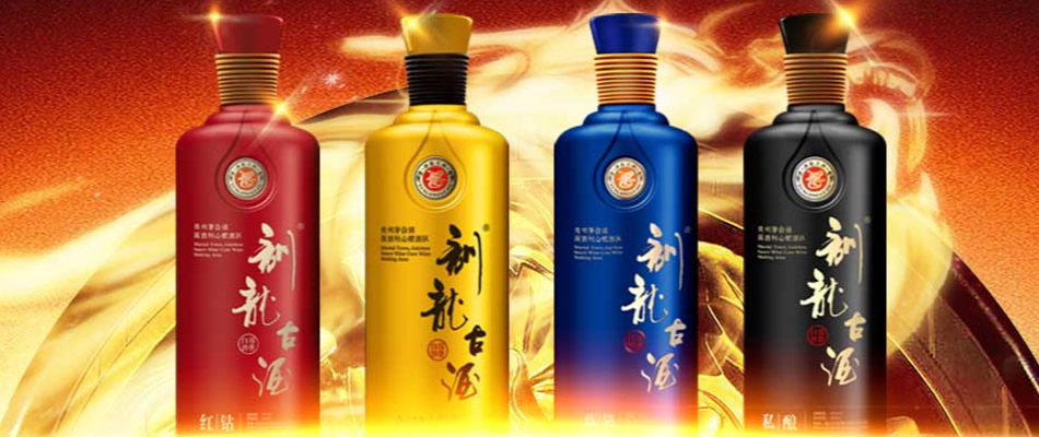 遵义训龙酒业有限公司