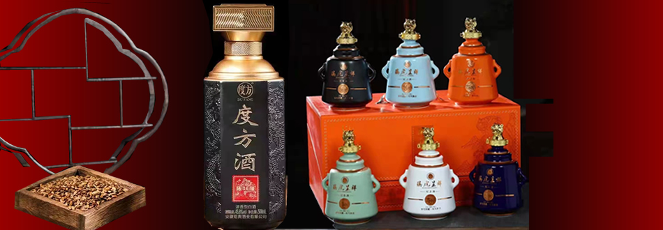安徽尚尊酒业有限公司