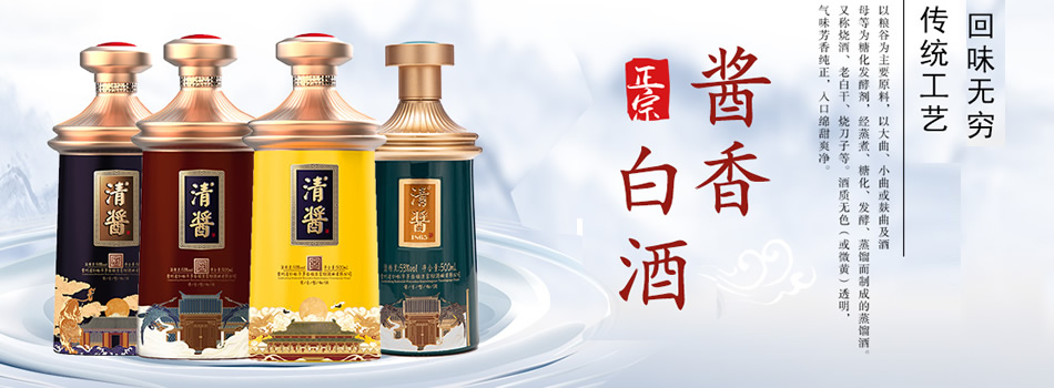 贵州省仁怀市茅台镇清窖坊酒业有限公司
