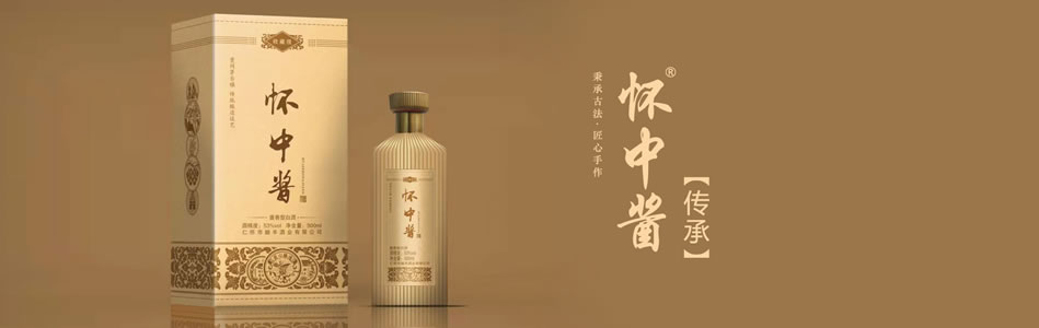 仁怀市酿丰酒业有限公司