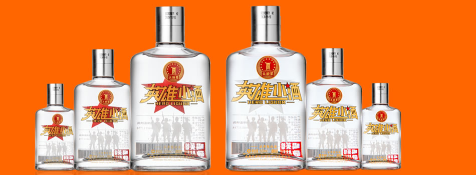 成都天府国酒业有限公司