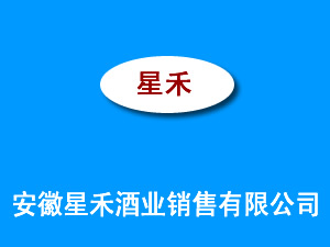 �����Ǻ̾�ҵ�������޹�˾