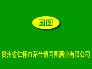 ����ʡ�ʻ���ę́���ͼ��ҵ���޹�˾