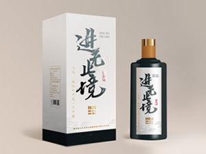 贵州省仁怀市进无止境酒业有限公司