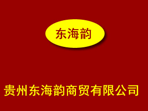 ���ݶ�������ó���޹�˾
