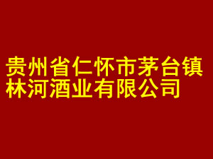 ����ʡ�ʻ���ę́���ֺӾ�ҵ���޹�˾