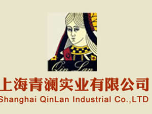 青澜(上海)酒业有限公司