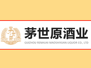 贵州省仁怀市茅世原酒业有限公司