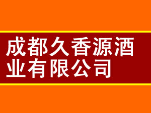 �ɶ�����Դ��ҵ���޹�˾