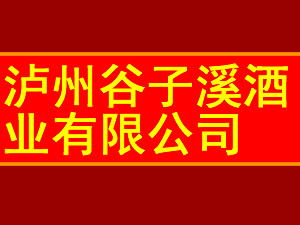 ���ݹ���Ϫ��ҵ���޹�˾