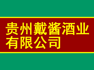 ���ݴ�����ҵ���޹�˾