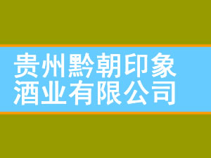 ����ǭ��ӡ���ҵ���޹�˾