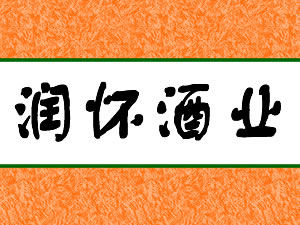 ����ʡ�ʻ����󻳾�ҵ�������޹�˾