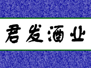 �ൺ������ҵ���޹�˾