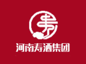 河南寿酒集团有限公司