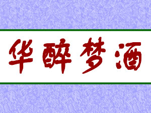 ���ݻ����ξ�ҵ���޹�˾