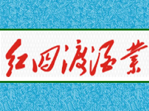 ���ݺ��Ķɾ�ҵ����