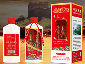 贵州贵上煌酒业有限公司
