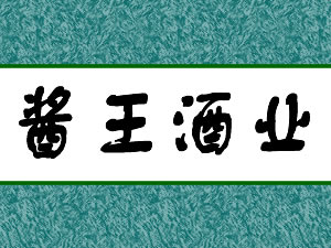 ���ݽ�����ҵ���޹�˾