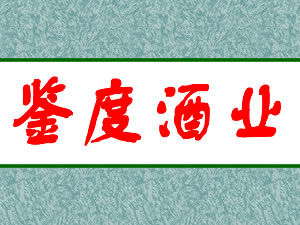 ���ռ��Ⱦ�ҵ���޹�˾