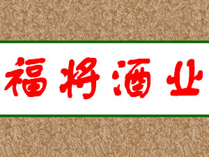 �����и�����ҵ���޹�˾