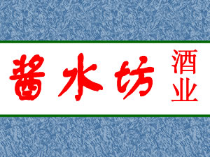 ���ݽ�ˮ����ҵ���޹�˾