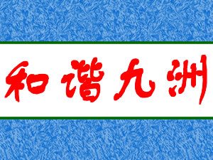 �ɶ���г���޾�ҵ���޹�˾