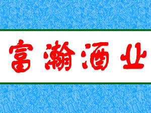 ���ݸ�嫾�ҵ���޹�˾