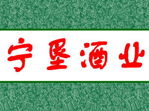 ����ũ�Ѿ�ҵ���޹�˾