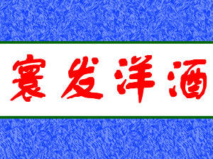 �㶫德����