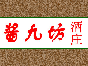����ʡ�ʻ��н��ŷ���ׯ���޹�˾