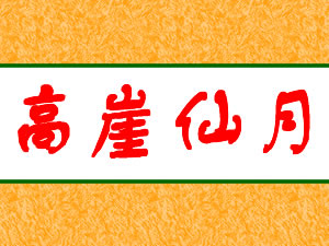 ����ľ�ҵ�ɷ����޹�˾