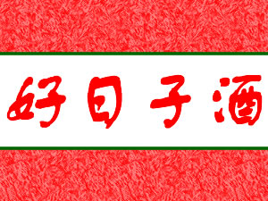 ���ݺ����Ӿ�ҵ���޹�˾