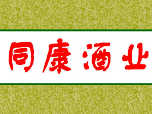 �㽭ͬ����ҵ���޹�˾