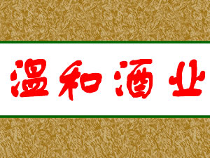 ɽ���º;�ҵ���޹�˾