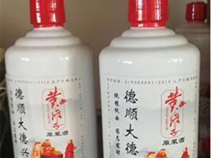 ������ʡ�绯��������˳��ҵ���޹�˾