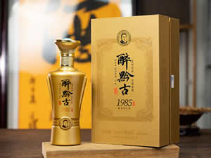 贵州醉黔古酒业有限公司