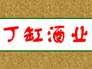 �Ĵ����׾�ҵ���޹�˾