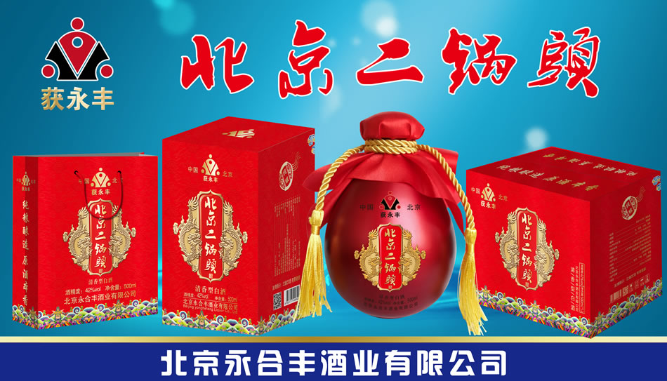 �������Ϸ��ҵ���޹�˾��Ӫ��������Ը����繲���Իͣ�