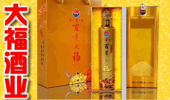 ���ݴ󸣾�ҵ�������޹�˾