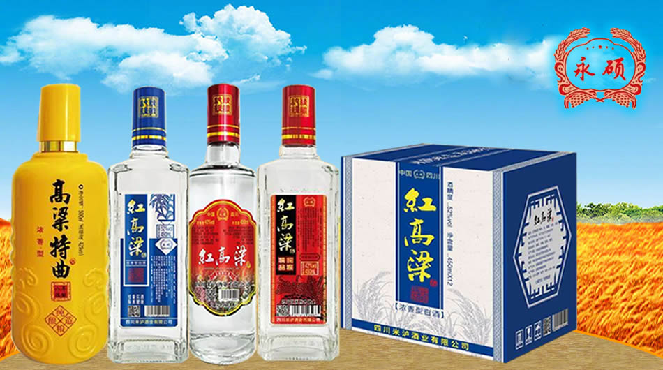 �Ĵ������ҵ���޹�˾��Ӫ��������Ը����繲���Իͣ�